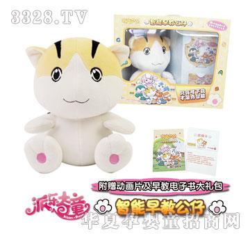 ����ɘ���ͯ ���������� SWL801