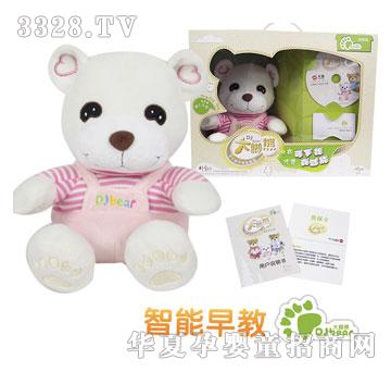 ��۴��_���������DJB103