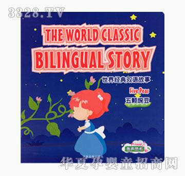 �׿����w�㶹