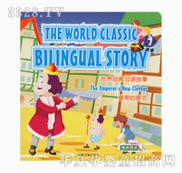 �׿��ʵ۵�����