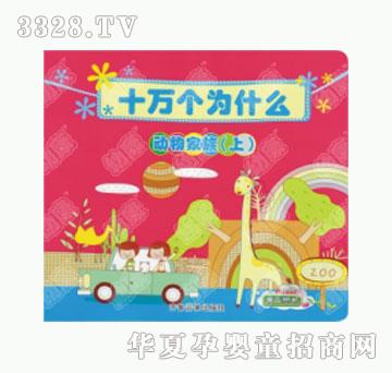 �׿�ʮ�f����ʲô����������ϡ�