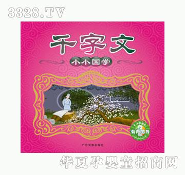 �׿���СС���W(xu��)��ǧ����