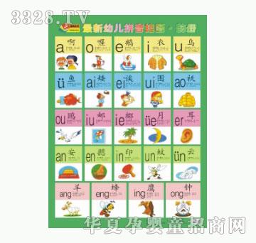 �׿��׃�ƴ�����ϣ�