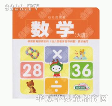 �׿��׃��@��ࡶ��(sh��)�W(xu��)��