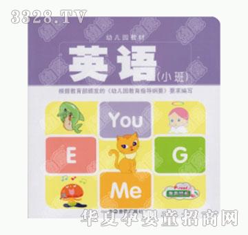 �׿��׃��@С�ࡶӢ�Z��