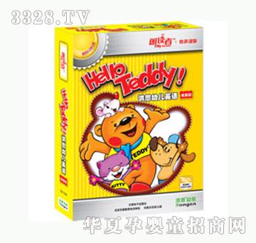 ���HelloTeddy����׃�Ӣ�Z����ͥ��(