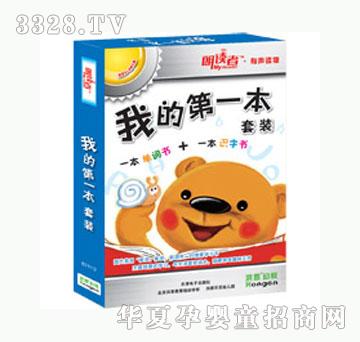 ����ҵĵ�һ�����b