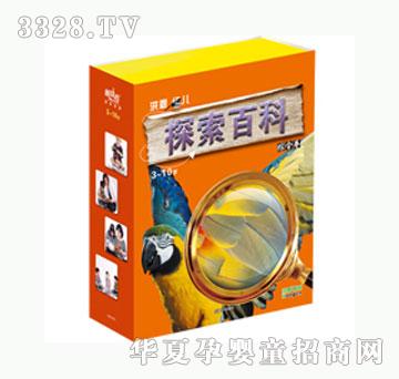 ����׃�̽���ٿƣ��C�Ͼ�����ȫ�ܰ�