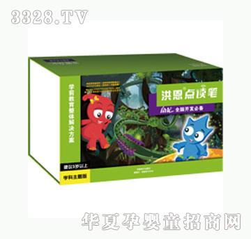 �������-ȫ�X�_�l�؂�