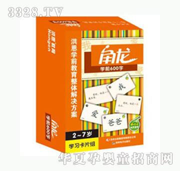 ����������W����Ƭ�M�Wǰ600��