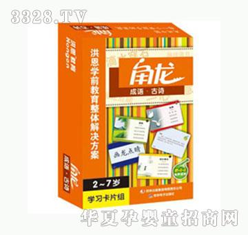 ������Z-��Ԋ