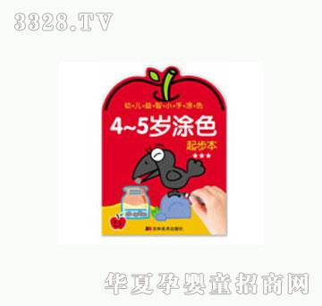 ���O���׃�����С��Ϳɫ•4��5�qͿɫ