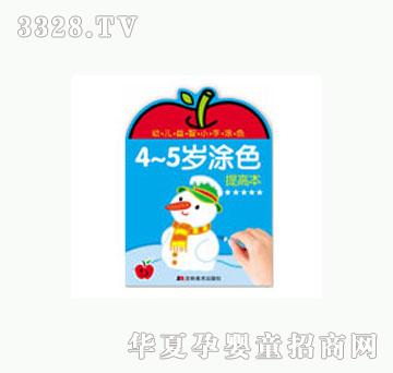 ���O���׃�����С��Ϳɫ•4��5�q