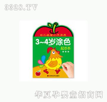 ���O���׃�����С��Ϳɫ3��4�qͿɫ