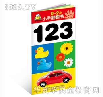 ���O��С�ַ�������123