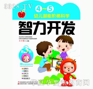 ���O���Ї��׃������A�ݿƌW�_�l 4~5�q�����_�l��