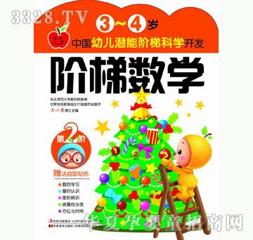 ���O�����Ї��׃������A�ݿƌW�_�l 3~4�q�A�ݔ��W��