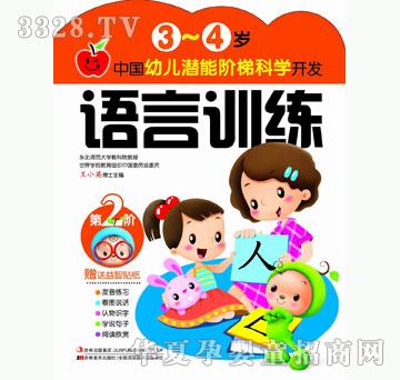 ���O�����Ї��׃������A�ݿƌW�_�l 3~4�q�Z��Ӗ����