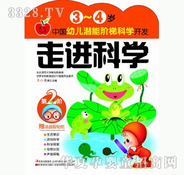 ���O�����Ї��׃������A�ݿƌW�_�l 3~4�q���M�ƌW��