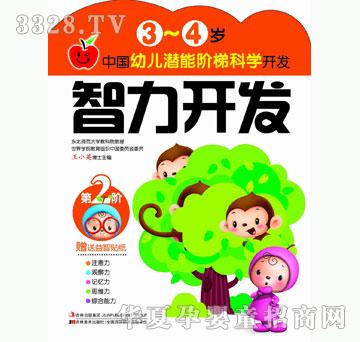 ���O�����Ї��׃������A�ݿƌW�_�l 3~4�q�����_�l��