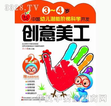 ���O�����Ї��׃������A�ݿƌW�_�l 3~4����������