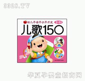 ���O���׃����x���R���_�l•����150