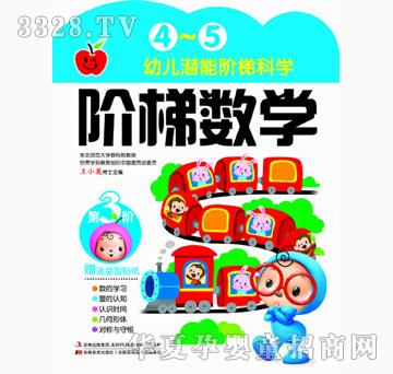 ���O�����Ї��׃������A�ݿƌW�_�l-4~5�q�A�ݔ��W��