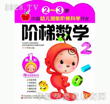 ���O�����Ї��׃������A�ݿƌW�_�l-2~3�q�A�ݔ��W��