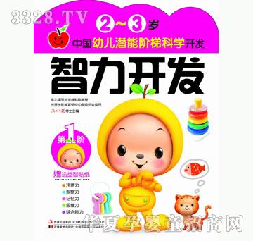 ���O�����Ї��׃������A�ݿƌW�_�l 2~3�q�����_�l��