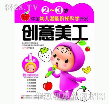 ���O�����Ї��׃������A�ݿƌW�_�l-2~3����������