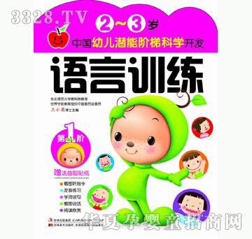 ���O�����Ї��׃������A�ݿƌW�_�l-2~3�q�Z��Ӗ����