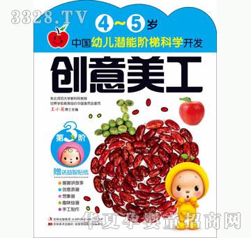 ���O�����Ї��׃������A�ݿƌW�_�l 4~5�q����������1