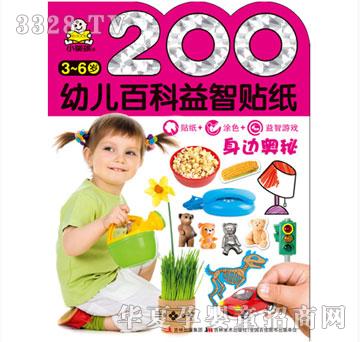 ���O��200�׃��ٿ������N������߅�W��