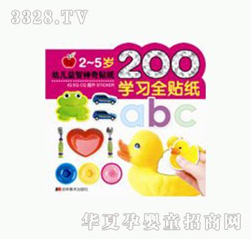 ���O��200�W��ȫ�N��