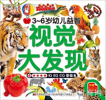 ���O���׃�����ҕ�X��l�F(ȫ�ă�)�x����