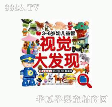 ���O���׃�����ҕ�X��l�F(ȫ�ă�)��չ��