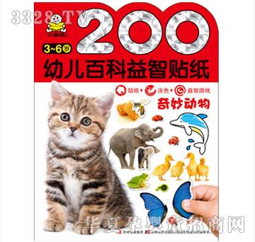 ���O��200�׃��ٿ������N�����������