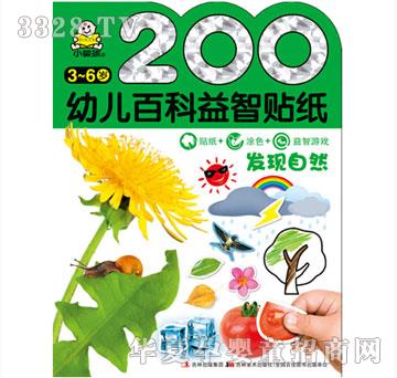 ���O��200�׃��ٿ������N�����l�F��Ȼ