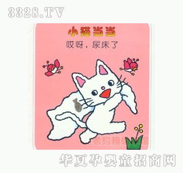 ���㌚ؐС؈����ϵ�С�����ѽ������