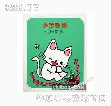 ���㌚ؐ���տ옷!