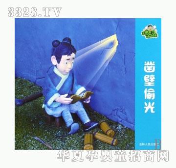 ���㌚ؐ菱�͵��