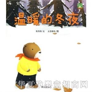 ���㌚ؐ��ů�Ķ�ҹ