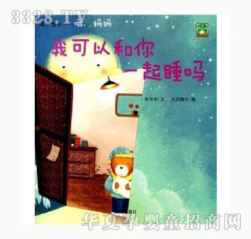 ���㌚ؐ�ҿ��Ժ���һ��˯��