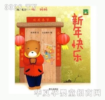 ���㌚ؐ����옷