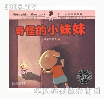 ���㌚ؐ��ֵ�С����