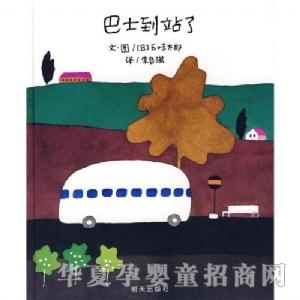 ���㌚ؐ��ʿ��վ��