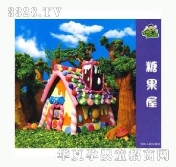 ���㌚ؐ�ǹ���