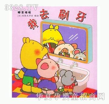 ���㌚ؐ��ȥˢ��