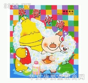 ���㌚ؐ��Ҫϴ��