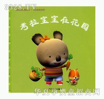 ���㌚ؐ���������ڻ��@